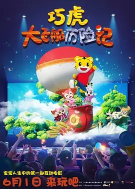 国产精品反差婊在线观看